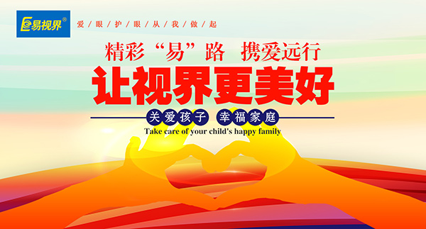 從“透支健康，儲蓄金錢”轉(zhuǎn)變?yōu)?ldquo;預(yù)支金錢，積累健康”