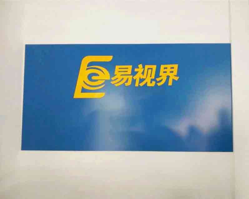 熱烈慶祝易視界濟南2店裝修即將完畢！