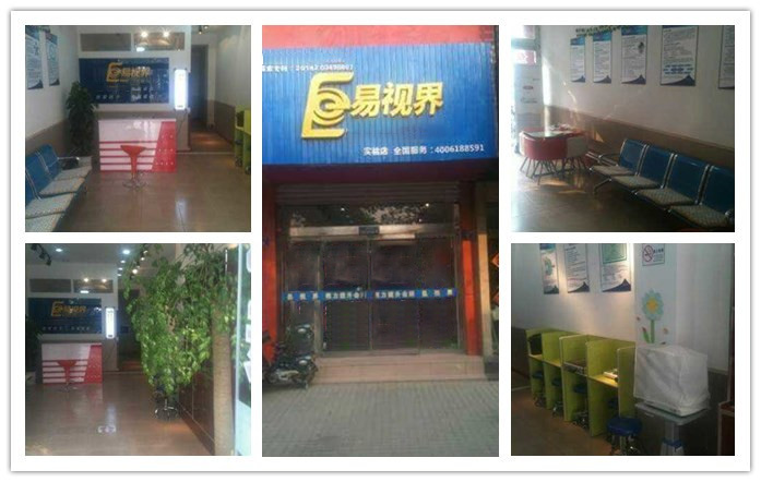 熱烈慶祝易視界平度店裝修完畢，近期開業(yè)！