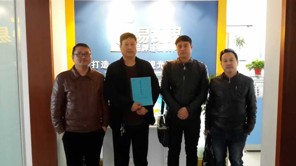 熱烈慶祝易視界鶴壁旗艦店簽約成功?。?！