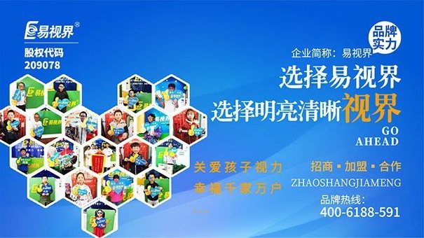 易視界護(hù)眼專家 經(jīng)常流淚可能是得了哪些??？