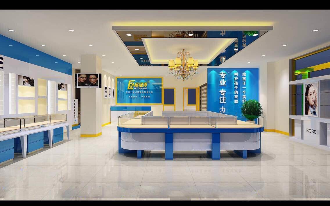 熱烈慶祝易視界綜合旗艦店裝修進行中！