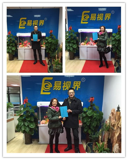 熱烈慶祝易視界成都店簽約?。。? width=