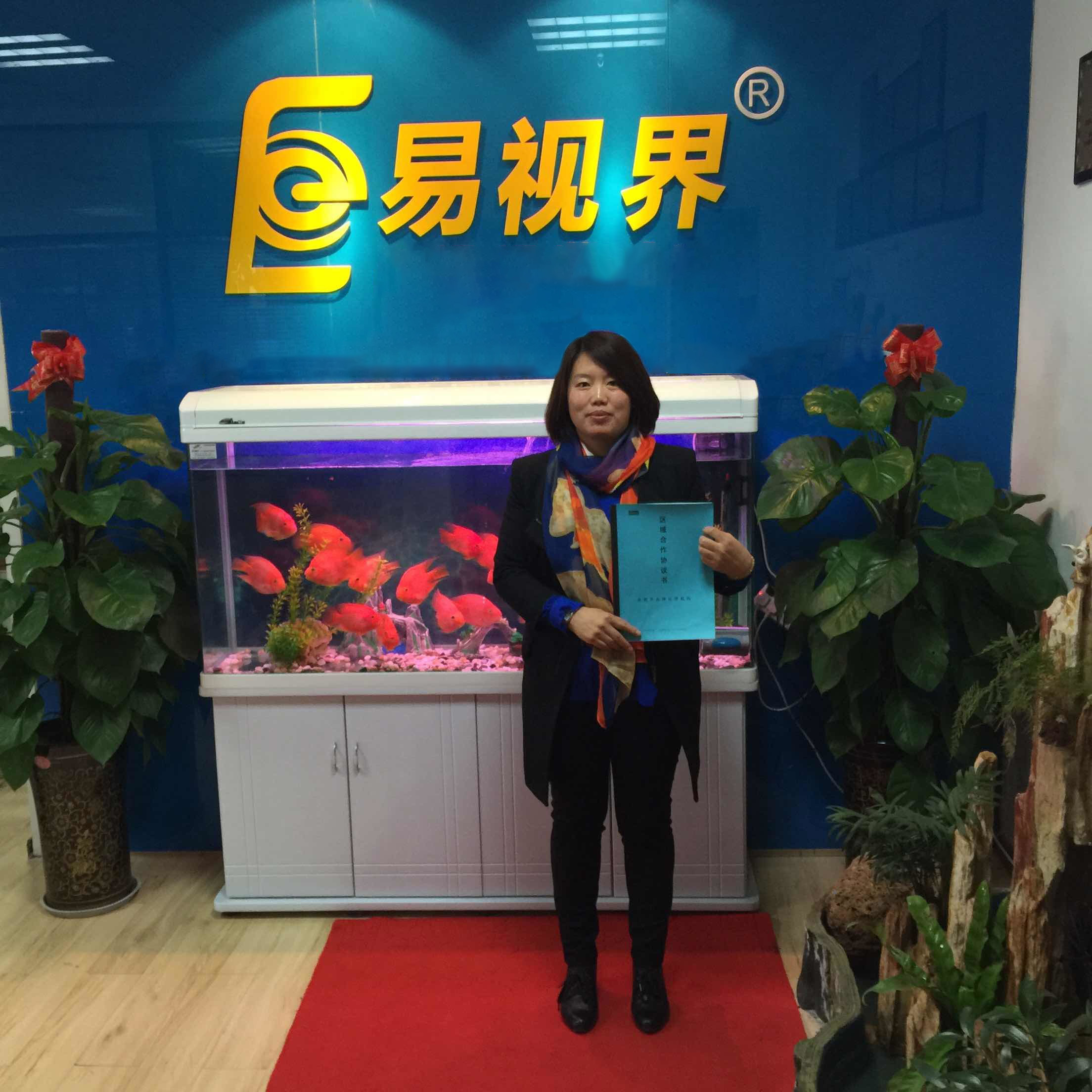 易視界中山店簽約成功！