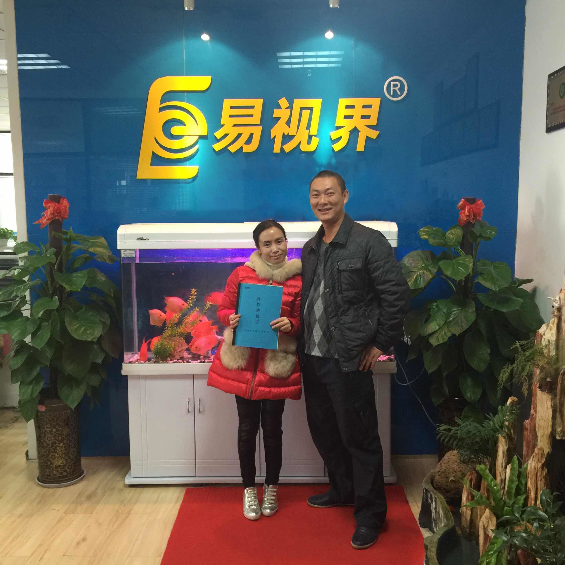 熱烈祝賀易視界廣西北海店簽約成功！