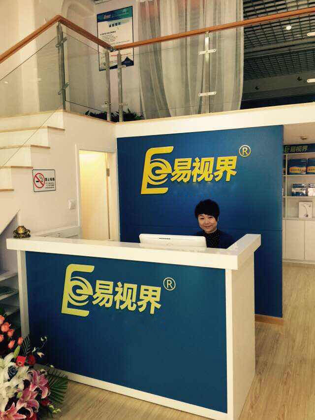 熱烈祝賀易視界上海旗艦店—浦東3店今天試營(yíng)業(yè)！