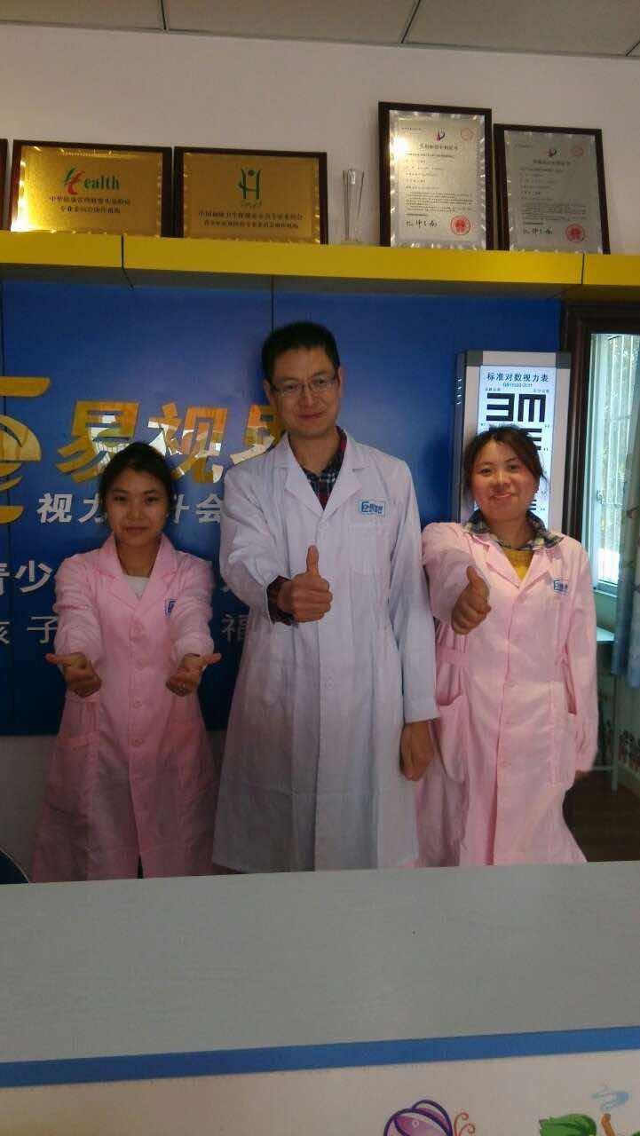 熱烈慶祝易視界成都店正式營業(yè)！