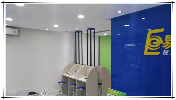 易視界青島一店，二店同時啟動裝修