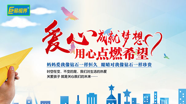 近視的危害不止“看不清”那么簡單！