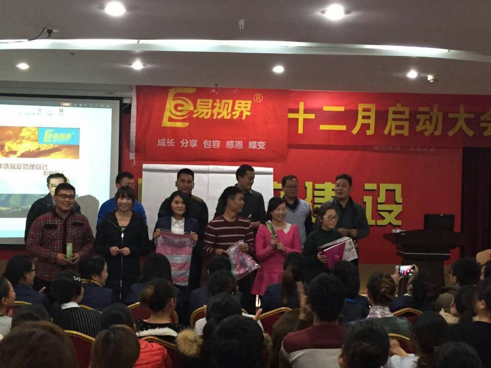 表現優(yōu)秀的伙伴上臺領獎