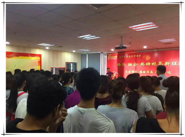 易視界九月啟動大會，夢想疊加尊嚴致青春