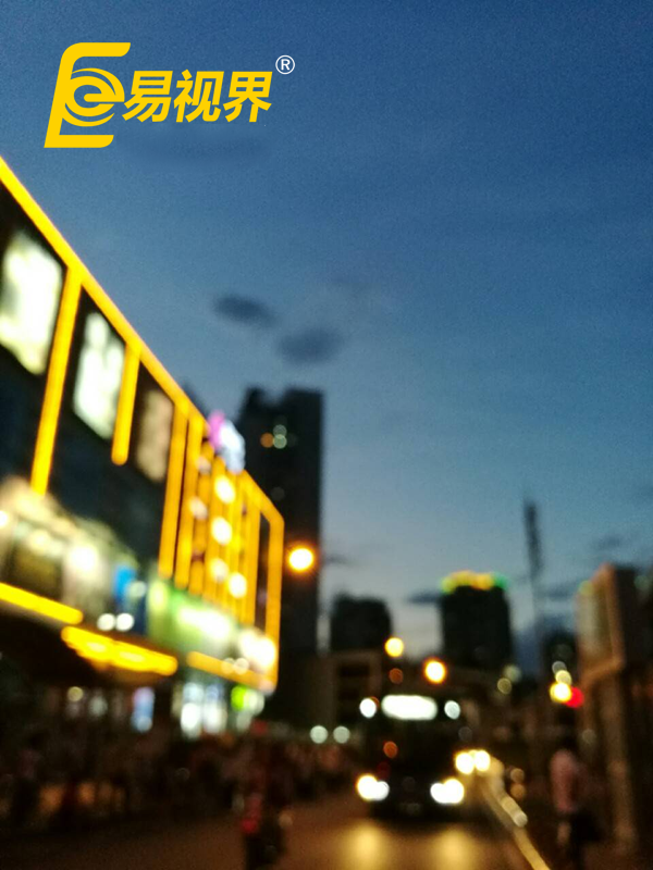 你的視界還清晰嗎？