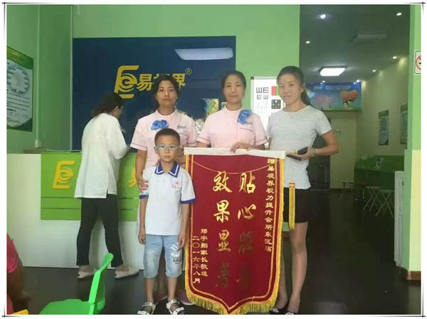 投資視力矯正加盟哪個品牌好？優(yōu)選易視界