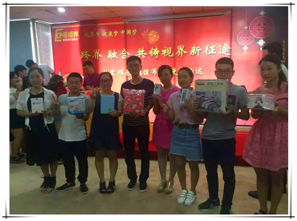 易視界九月啟動大會，夢想疊加尊嚴致青春