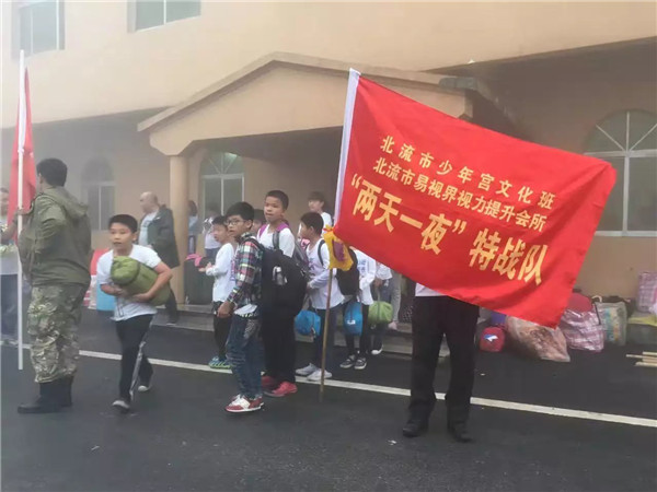 北流易視界“兩天一夜”特訓(xùn)營(yíng)圓滿(mǎn)結(jié)束