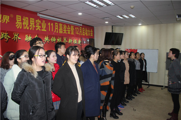 易視界精英們精彩的團(tuán)隊風(fēng)采展示