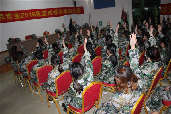 在這里，他們即將開啟不一樣的生命旅途