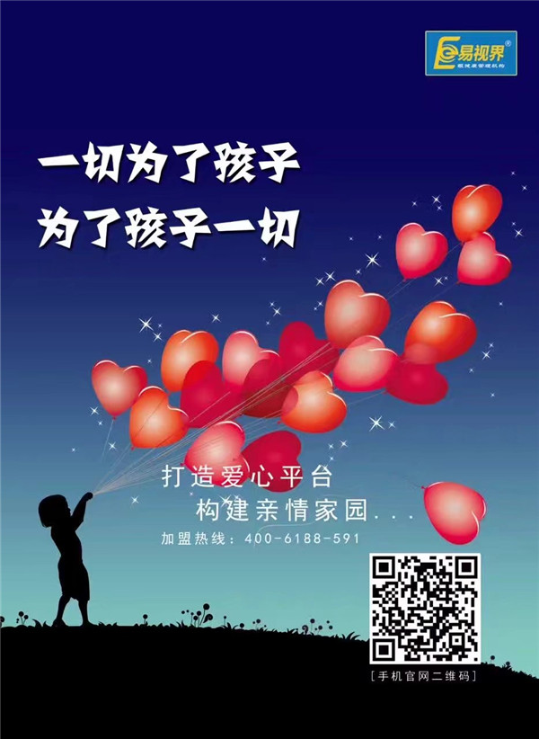 易視界為您講解緩解眼睛干澀的水果有哪些？