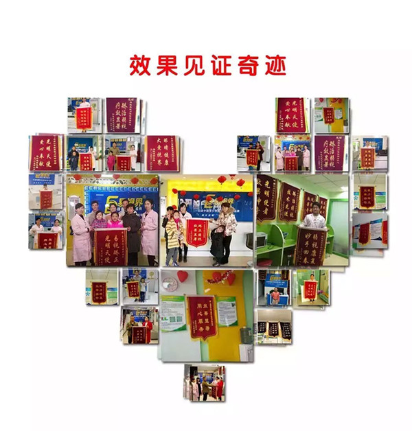 易視界矯正弱視怎么樣？事實(shí)說話效果贊