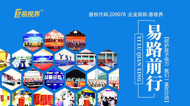 眼睛近視的因素有哪些？