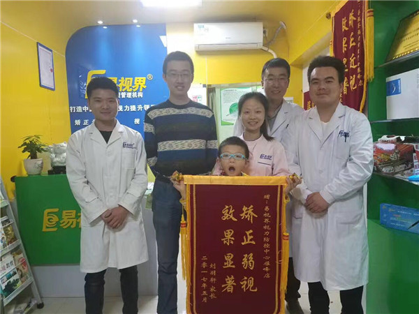 易視界弱視提升效果到底怎么樣？效果說話家長稱贊送錦旗