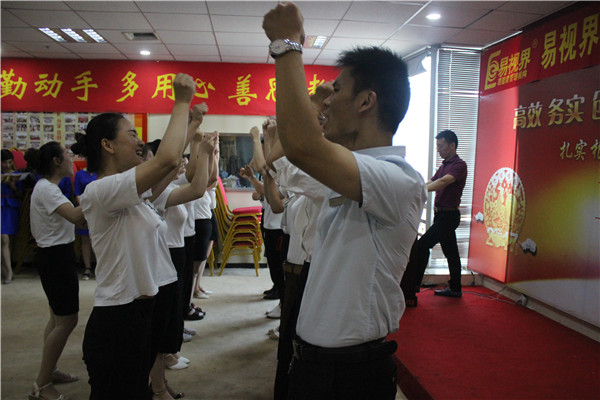 易視界激情的團隊風(fēng)采展示，大家可以感受下