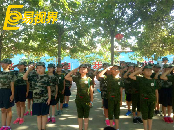 易視界第二屆夏令營活動(dòng)開營了