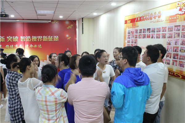 蓄勢待發(fā)，永爭知名