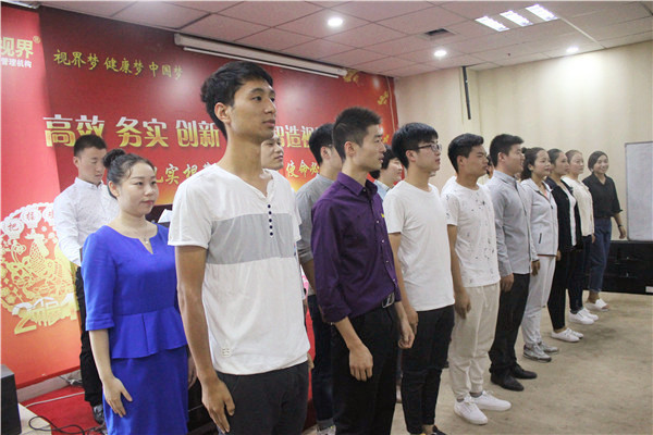 易視界精彩的團(tuán)隊風(fēng)采展示