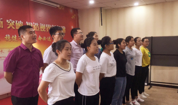 易視界激情的團(tuán)隊風(fēng)采展示