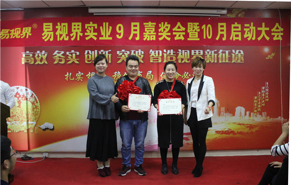 優(yōu)秀管理獎獲得者：史雅瓊、王少平