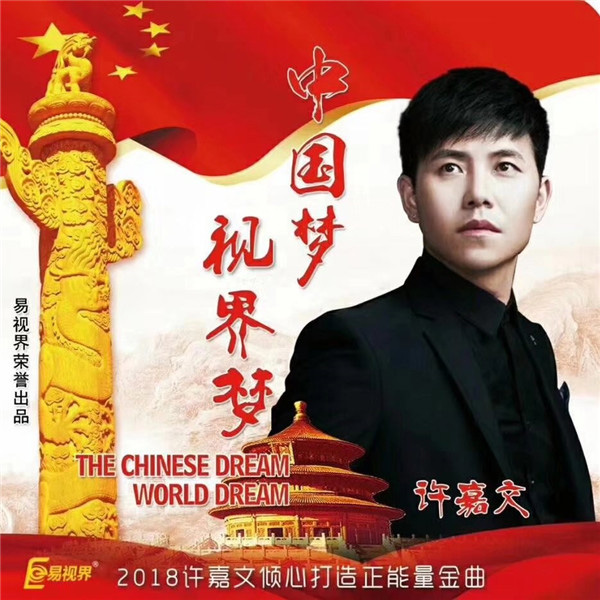 易視界在中國品牌企業(yè)誠信構(gòu)建與創(chuàng)新發(fā)展大會(huì)上榮獲中國眼健康行業(yè)誠信品牌