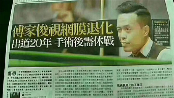 愛眼睛，預(yù)防比治療更重要