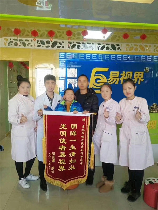 孩子提升效果好，家長送來錦旗表示感謝