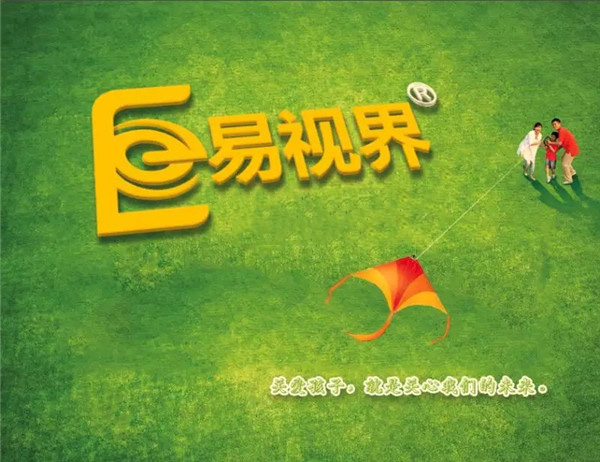 視力矯正哪家更專業(yè)？優(yōu)選易視界