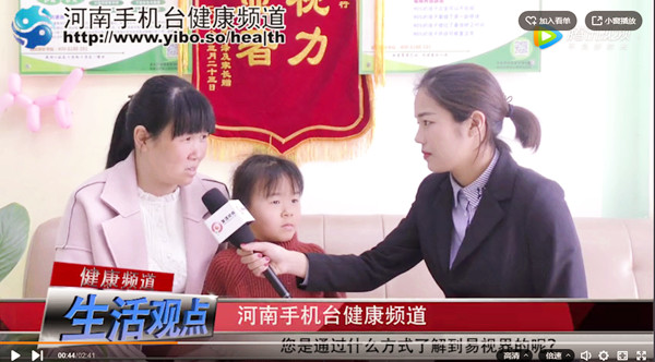 易視界弱視效果怎么樣？《生活觀點》帶您進店一探究竟