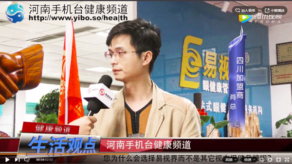 易視界加盟為何如此火爆？《生活觀點(diǎn)》為您來揭秘