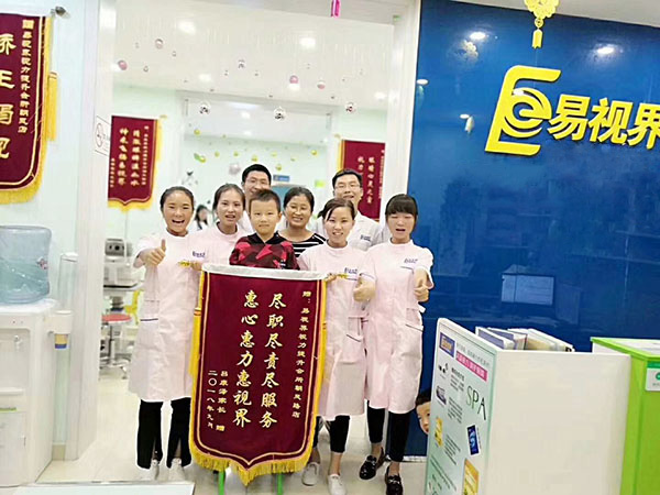 易視界提升視力效果怎么樣？家長(zhǎng)來店送錦旗表示感謝