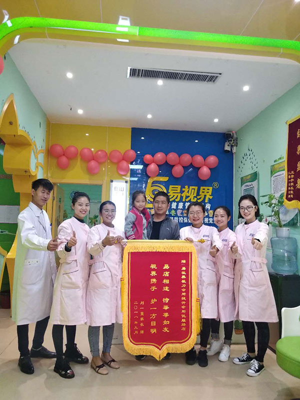 易視界優(yōu)勝店收到家長贈(zèng)送的錦旗表示感謝