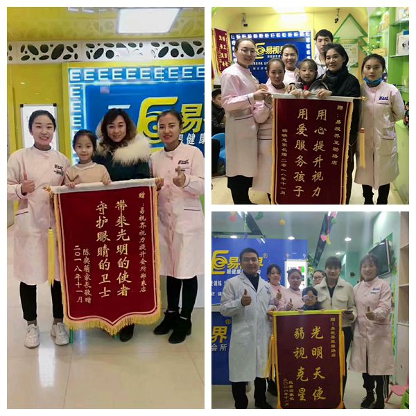 易視界提升效果怎么樣？店面一天收到三面錦旗