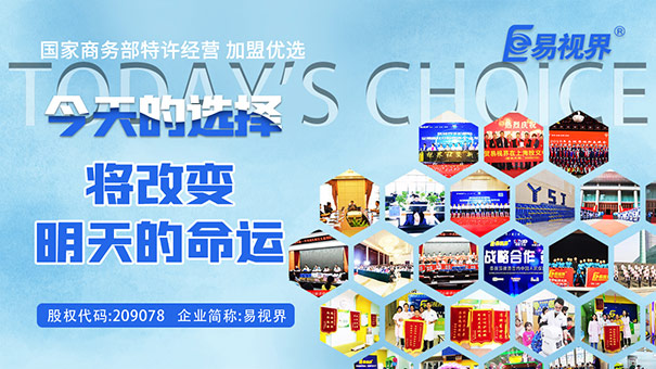 近視眼怎么防護(hù)視力？高度近視引發(fā)的并發(fā)癥 易視界