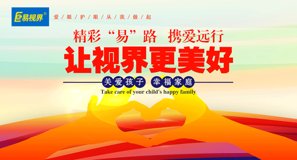 弱視可以恢復(fù)嗎？和近視的區(qū)別是什么呢？