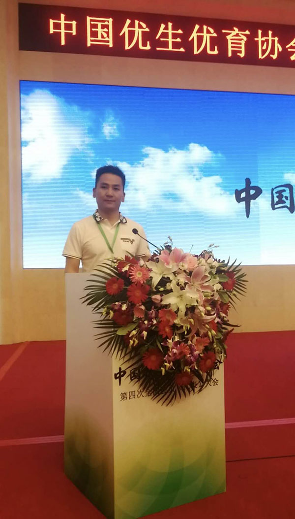 易視界陶總活動(dòng)現(xiàn)場
