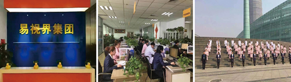 易視界強(qiáng)大的團(tuán)隊支持，為您的門店保駕護(hù)航