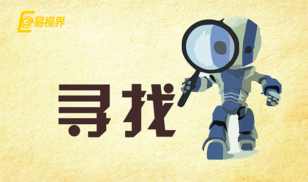 青少年近視多發(fā)，有閑錢不如開一家近視加盟店