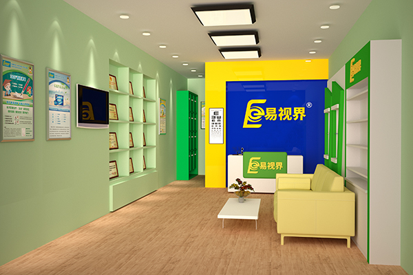 易視界要怎么加盟，近視防護(hù)效果好嗎