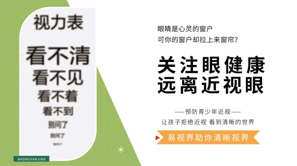 避免不良的讀寫習慣
