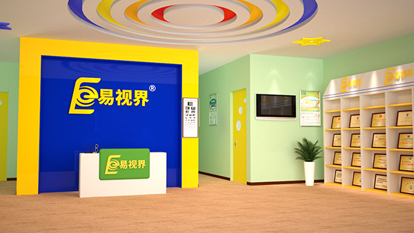 加盟易視界視光中心開(kāi)店要多少錢