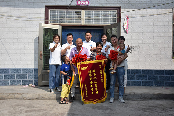 為老人頒發(fā)“德善之家育良才，視界職場成骨干”的錦旗