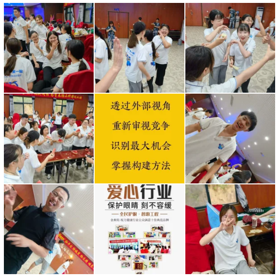 易視界精英們開懷大笑，著實(shí)歡樂(lè)